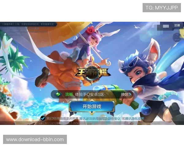 bbin厅登录入口2024年最新官方地址，确保玩家顺利进入游戏体验优质服务