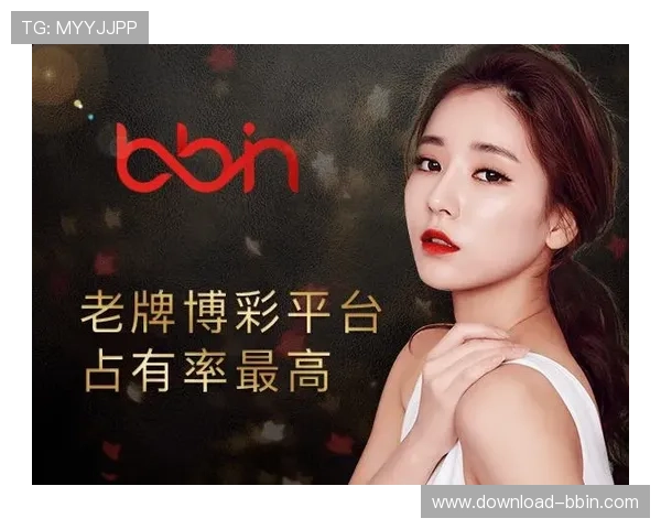 BBIN真人娱乐平台如何选择优质平台，提升游戏体验与赢利机会