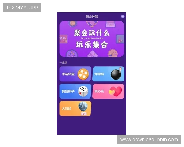 bbin糖果派对网页版app免费试玩体验与新手入门指南，助你轻松上手享受甜蜜奖励