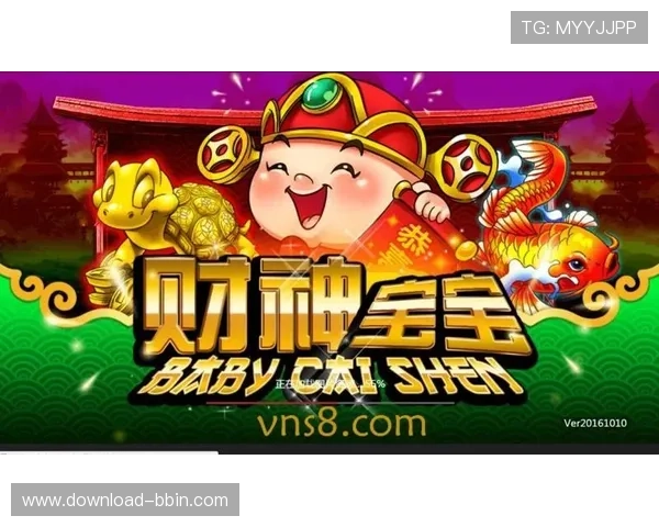 发财神电子游戏的历史背景与文化内涵，了解游戏背后的故事与意义