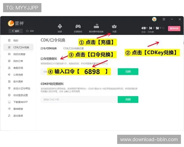 宝盈官网入口官方最新地址分享确保玩家安全顺畅访问游戏首页
